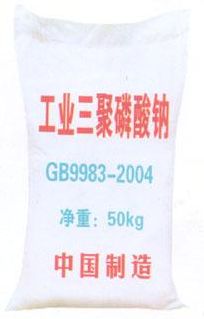 鳴志高柔電機線